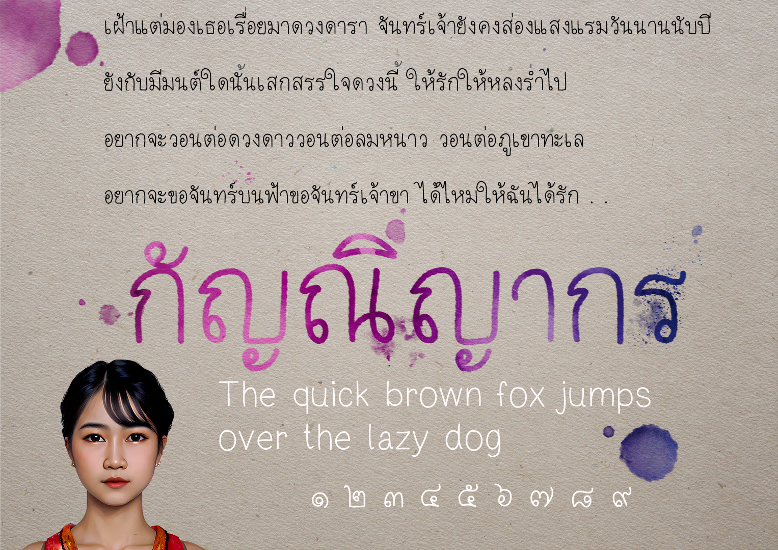 editor_68fb3c4395712_kanni.jpg